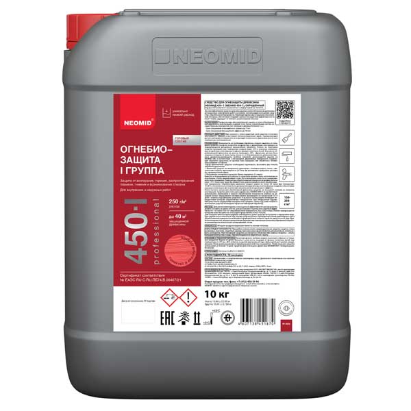 Антисептик Neomid 450 огнебиозащитный I группа красный 10 кг