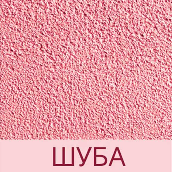 Штукатурка декоративная Finncolor Mineral Decor шуба 2,5 мм 25 кг — изображение 2