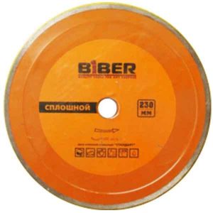 Диск алмазный сплошной Бибер 230х22.2 мм влажный рез