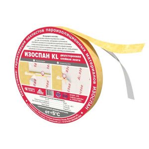 Двухсторонняя клейкая лента Изоспан KL 15 мм 50 м