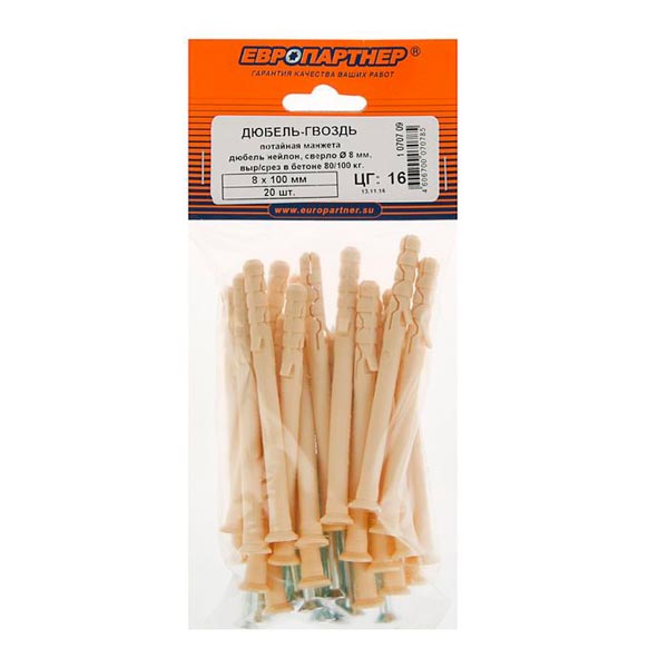 Дюбель-гвоздь с потайной головкой PDG UK 8/100 50 шт