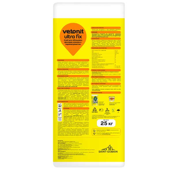 Клей плиточный Weber.Vetonit Ultra Fix 25 кг — изображение 2