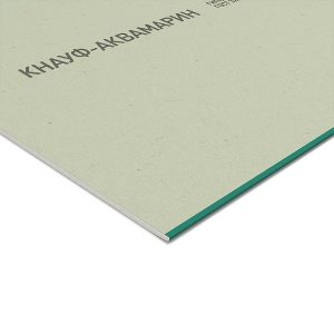 Гипсокартон КНАУФ-Аквамарин 2500х1200х12.5 мм повышенной влагостойкости