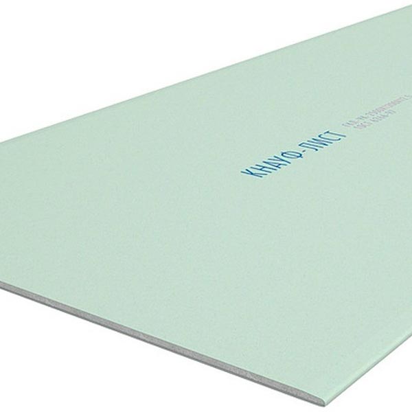 Гипсокартон КНАУФ 2500х1200х12.5 мм влагостойкий