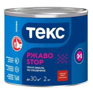 Грунт-эмаль по ржавчине Текс РжавоStop красная 3в1 2 кг