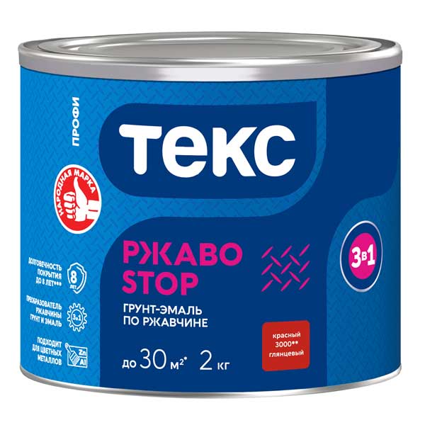 Грунт-эмаль по ржавчине Текс РжавоStop красная 3в1 2 кг