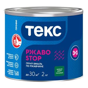 Грунт-эмаль по ржавчине Текс РжавоStop зеленая 3в1 2 кг
