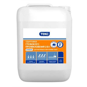 Грунтовка 2 в 1 глубокого проникновения, Текс Универсал 5 л