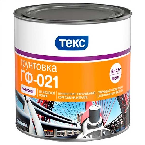 Грунтовка ГФ-021 Текс Универсал серая 2.5 кг