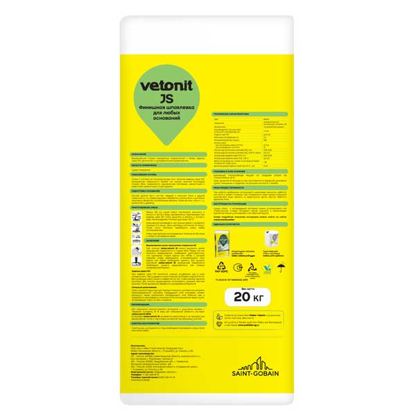 Шпаклевка финишная Weber.Vetonit JS 20 кг — изображение 2