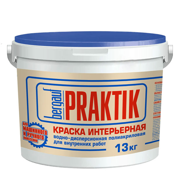 Краска Bergauf Praktik интерьерная 13 кг