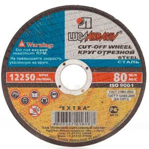 Круг отрезной по металлу Луга 125х22х1.6 мм