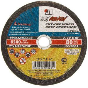 Круг отрезной по металлу Луга 180х22х2.5 мм