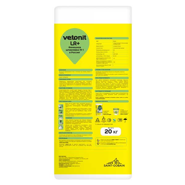 Шпаклевка финишная Weber.Vetonit КR 20 кг — изображение 2