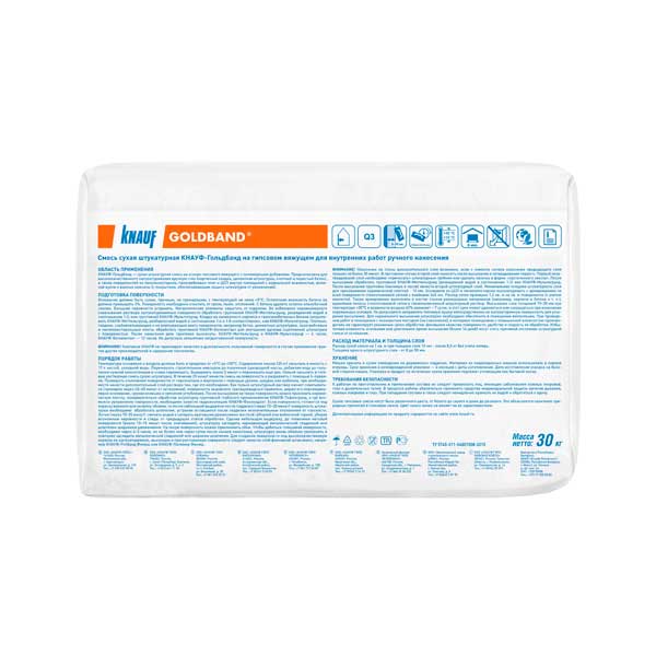 Штукатурка гипсовая КНАУФ-Гольдбанд 30 кг — изображение 2