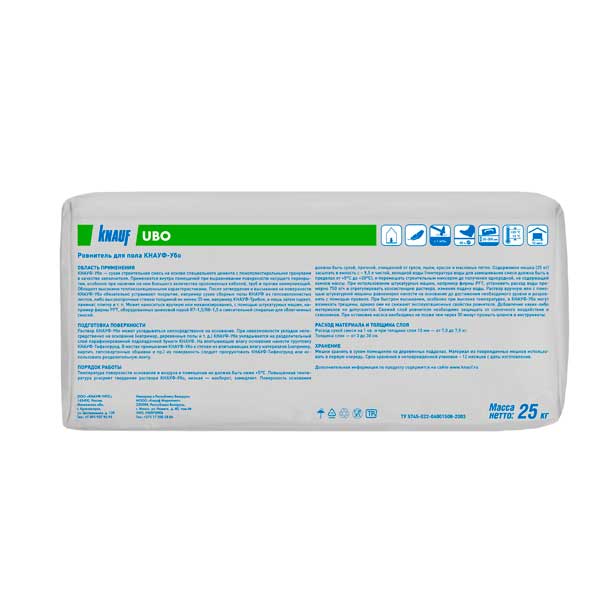 Ровнитель (стяжка пола) первичный КНАУФ-Убо 25 кг — изображение 2