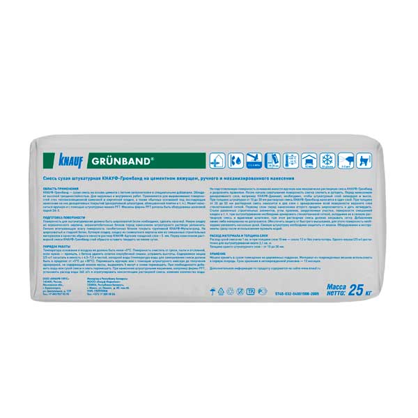 Штукатурка цементная КНАУФ-Грюнбанд теплоизоляционная 25 кг — изображение 2