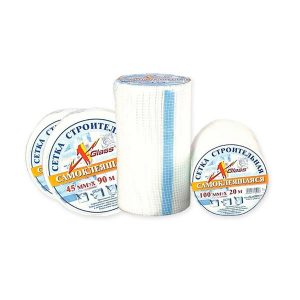 Лента стеклотканевая самоклеящаяся 45 мм серпянка 20 м