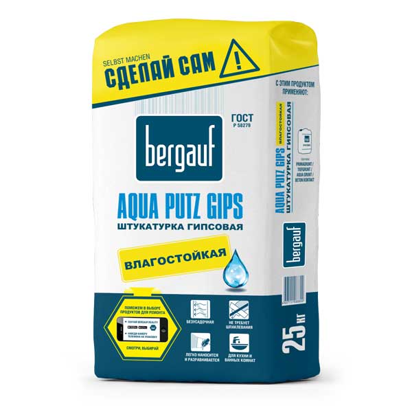 Штукатурка гипсовая Bergauf Aqua Putz Gips влагостойкая 25 кг