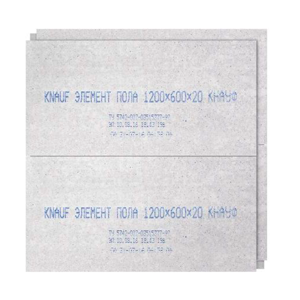 Суперпол КНАУФ 1200х600х20 мм