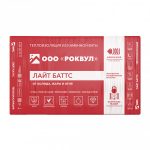 Утеплитель Rockwool Лайт Баттс 1000х600х50 мм 10 шт 6 м2