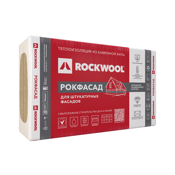 Утеплитель Rockwool Рокфасад 1000х600х100 мм 2 шт 1.2 м2