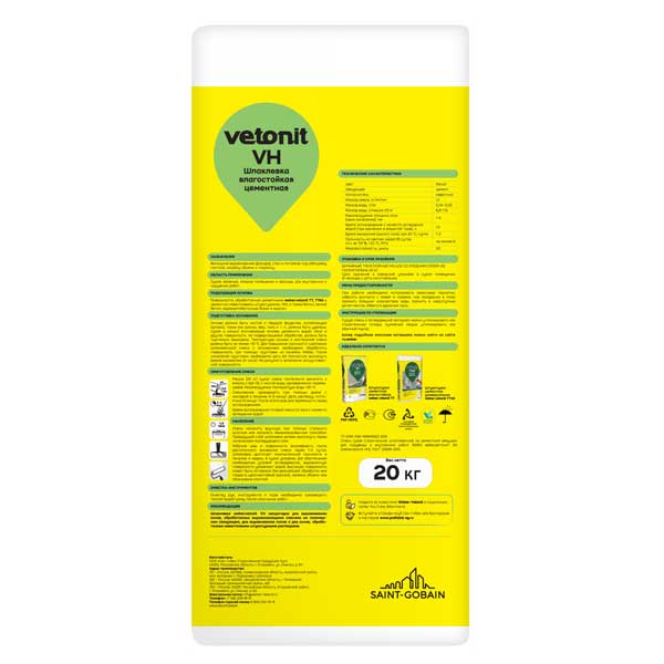 Шпаклевка для влажных помещений Weber.Vetonit VH 20 кг — изображение 2